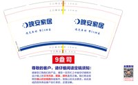 https://tcs.teambition.net/thumbnail/313mdb968d5c4b279dcd7eb4b538393f8463/w/200/h/200纸杯定做 设计图附件