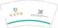 12250923 悦凡口腔9盎司加厚1千：bshbsh8 一次性定制纸杯、一次性广告纸杯设计图