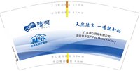 https://tcs.teambition.net/thumbnail/313mdbbd7439b6237c4b15e98c8126ce198b/w/200/h/200纸杯定做 设计图附件