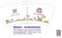 12250927山西晋城9盎司1千：球球和柒柒 一次性定制纸杯、一次性广告纸杯设计图