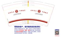 https://tcs.teambition.net/thumbnail/313mdc10e45b15ce60fac985cdcccb637c94/w/200/h/200纸杯定做 设计图附件