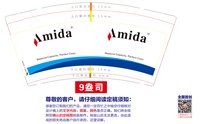 （印2500个休白杯）12250927mida9盎司3千个：tb7120393008 一次性定制纸杯、一次性广告纸杯设计图
