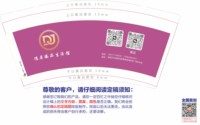 12250911顶居臻品生活馆9盎司加厚1千个：t_1482108870179_0860 一次性定制纸杯、一次性广告纸杯设计图