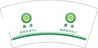 3140906 鑫语 7盎司1000个：250906-150072246681158 一次性定制纸杯、一次性广告纸杯设计图