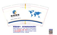 12250926常美嘉能 9盎司1000个：moyinge 一次性定制纸杯、一次性广告纸杯设计图