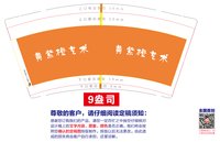 https://tcs.teambition.net/thumbnail/313mdd52fbea6bbf37aedd6dd927ff0cb884/w/200/h/200纸杯定做 设计图附件