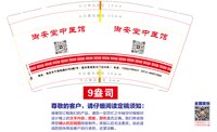 https://tcs.teambition.net/thumbnail/313mdd75a8cd229754d7cae9689a2ddc56b2/w/200/h/200纸杯定做 设计图附件
