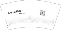 12250917格睿9盎司加厚1千个：dindli_2009 一次性定制纸杯、一次性广告纸杯设计图