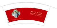 （印1500其它修白杯）12250923周家有喜 7盎司2千：Xh330625 一次性定制纸杯、一次性广告纸杯设计图