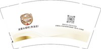 3140905 迷雾里的烟 9盎司1000个：250905-314473203233340 一次性定制纸杯、一次性广告纸杯设计图