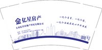 （印500修白杯）3141003 亿星房产 9盎司特厚1000个：251003-546444418590020 一次性定制纸杯、一次性广告纸杯设计图