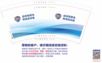 https://tcs.teambition.net/thumbnail/313mde1da5621341b205edf53cff667bf09e/w/200/h/200纸杯定做 设计图附件