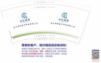 16250912洪科康薇9盎司加厚1千：彭春兰1973 一次性定制纸杯、一次性广告纸杯设计图