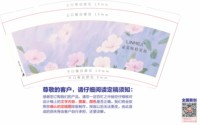 https://tcs.teambition.net/thumbnail/313mdeb27c2ccfcb3c876e59145e89b2c144/w/200/h/200纸杯定做 设计图附件