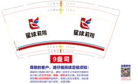 https://tcs.teambition.net/thumbnail/313mdec6f53465596e22eff558f67ad230f7/w/200/h/200纸杯定做 设计图附件