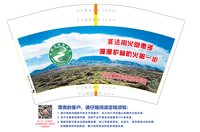 12250915 西鄂尔多斯国家级自然保护区管理局 12盎司1万个（50个一条外箱加固）：李猛超12345678（微信付） 一次性定制纸杯、一次性广告纸杯设计图