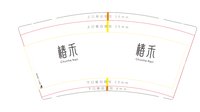 11250911 【收件人】曹利萍 【联系方式】18651844217-8775 【取件虚拟号】 186*********8775 【收货地址】四川省 宜宾市 翠屏区 白沙湾街道 邦泰南区30栋C12椿禾美甲美睫9盎司1千个：（配白高盖1千）tb850555577 一次性定制纸杯、一次性广告纸杯设计图