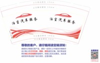 https://tcs.teambition.net/thumbnail/313mdf360b251b92bee0fa770e6733e17929/w/200/h/200纸杯定做 设计图附件