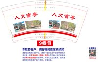 https://tcs.teambition.net/thumbnail/313mdf3a214fde9bcf52953592324b2eeba8/w/200/h/200纸杯定做 设计图附件