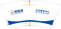 https://tcs.teambition.net/thumbnail/313mdf5689264d8cc3a475e276bfd1bc6f46/w/200/h/200纸杯定做 设计图附件