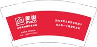 12250927（改）美巢 9盎司1千：wenymey 一次性定制纸杯、一次性广告纸杯设计图