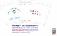 12250915 成建咨询 9盎司5000个：天呵呵 一次性定制纸杯、一次性广告纸杯设计图