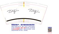 https://tcs.teambition.net/thumbnail/313mdfa5c538c9e60a341ba740b2880db617/w/200/h/200纸杯定做 设计图附件