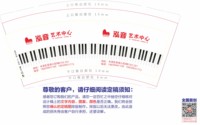 12250913泓音艺术中心9盎司1千个：努力每一天6281 一次性定制纸杯、一次性广告纸杯设计图
