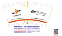 12250928森帝整装7盎司加厚2千：tb901048155（13928658345豆豆） 一次性定制纸杯、一次性广告纸杯设计图