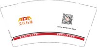 13250909（改）艾达石油9盎司特厚5000个：我的小天地725704 一次性定制纸杯、一次性广告纸杯设计图