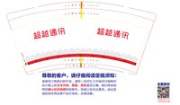 https://tcs.teambition.net/thumbnail/313me00876fbef43ddfce39259ff4abf95ac/w/200/h/200纸杯定做 设计图附件