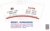 12250916室德善律所9盎司1千：818小小叶子 一次性定制纸杯、一次性广告纸杯设计图
