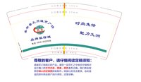 https://tcs.teambition.net/thumbnail/313me08a0bd00c16092ae709fa3fefa2a4a0/w/200/h/200纸杯定做 设计图附件