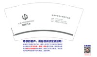 16250926 零跑汽车9盎司1万：付款ID：huangfen25（女皇miss丶q） 一次性定制纸杯、一次性广告纸杯设计图