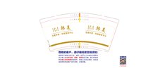 https://tcs.teambition.net/thumbnail/313me0c27669ee1faf5357945e3d0afbe638/w/200/h/200纸杯定做 设计图附件