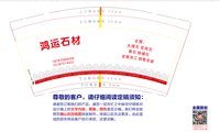 https://tcs.teambition.net/thumbnail/313me0f223c27f261034bdb6c51ae2c66226/w/200/h/200纸杯定做 设计图附件