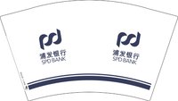 12250927浦发银行12盎司1千个：sevenmount 一次性定制纸杯、一次性广告纸杯设计图