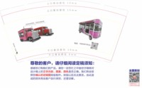 12250917再改）用视觉统领感官 9盎司1000个：小叶千岁 一次性定制纸杯、一次性广告纸杯设计图