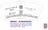 https://tcs.teambition.net/thumbnail/313me110e963ebe098d5f15719472f64b366/w/200/h/200纸杯定做 设计图附件