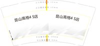 https://tcs.teambition.net/thumbnail/313me1152f8e939e1339a8e9d8c159009463/w/200/h/200纸杯定做 设计图附件
