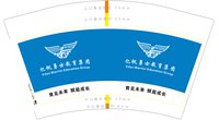 12250911亿帆勇士教育集团12盎司1千：yf836h 一次性定制纸杯、一次性广告纸杯设计图