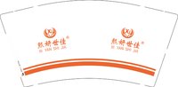 12251002熙妍世佳 9盎司3000个：t_1516630891054_0452 一次性定制纸杯、一次性广告纸杯设计图