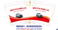 12250908 智宇汽车有限公司9盎司1千：wangxiaoxiong1818 一次性定制纸杯、一次性广告纸杯设计图
