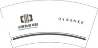 13250929中顺物业集团7盎司2千个：tb422270932 一次性定制纸杯、一次性广告纸杯设计图