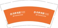 12250923未来书房9盎司加厚1千（4号发货）：a续冩童话 一次性定制纸杯、一次性广告纸杯设计图