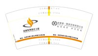 12250928森帝整装7盎司加厚2千：tb901048155（13928658345豆豆） 一次性定制纸杯、一次性广告纸杯设计图