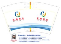 https://tcs.teambition.net/thumbnail/313me1f27d7a63d83f1c305c4a8f0d076055/w/200/h/200纸杯定做 设计图附件