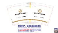 https://tcs.teambition.net/thumbnail/313me1f3a97197efb65f07d3174d6943f170/w/200/h/200纸杯定做 设计图附件