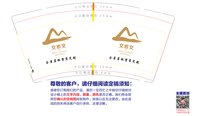 https://tcs.teambition.net/thumbnail/313me1f4a92d723cbb6a7d4d6e8390ffb16f/w/200/h/200纸杯定做 设计图附件