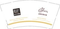 12250921有改美国金可儿9盎司1千：tb7892128 一次性定制纸杯、一次性广告纸杯设计图